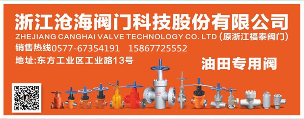 平板閘閥結構圖，平板閘閥種類